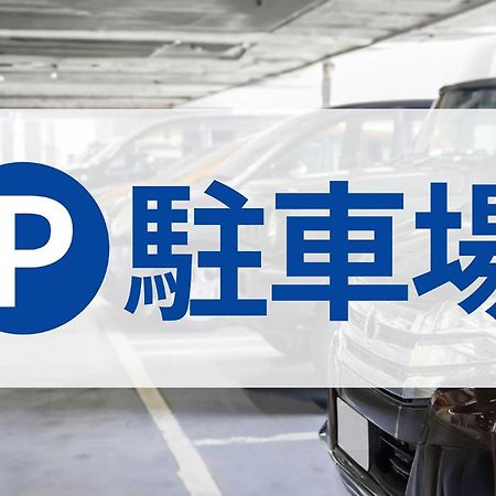 Toyoko Inn Osaka Umeda Nakatsu No.1 Zewnętrze zdjęcie